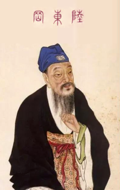 Poetas chinos: Lu Yu